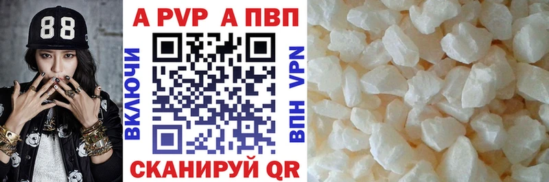 Купить где  Сясьстрой  А ПВП СК КРИС 
