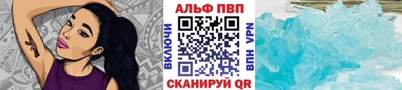 Alfa_PVP крисы CK Сясьстрой
