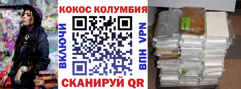 COCAIN 97%  Купить закладки  Сясьстрой 