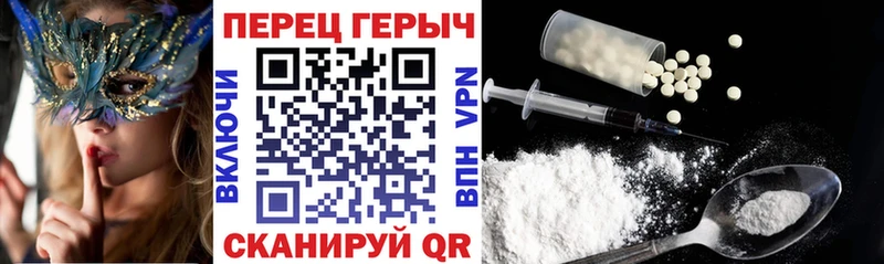 Купить где  Сясьстрой  Героин белый 
