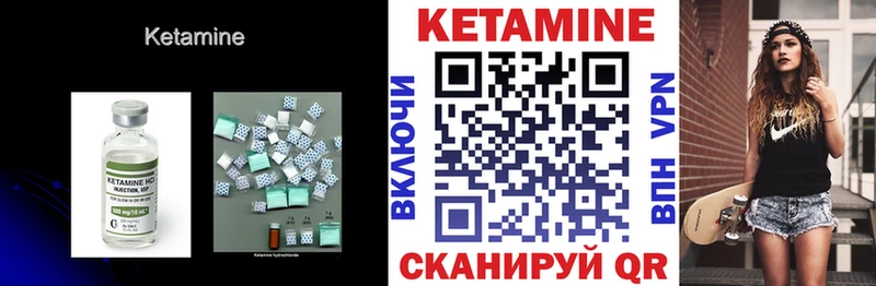 КЕТАМИН ketamine  Купить  Сясьстрой 