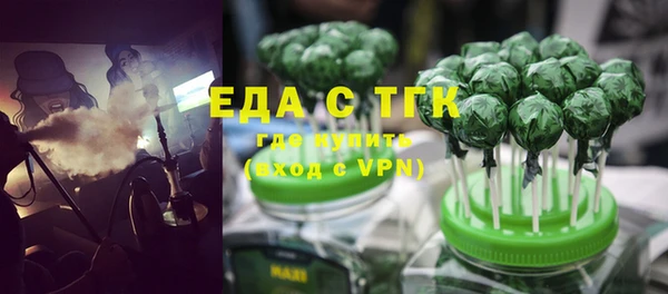 эйфоретик Гусиноозёрск