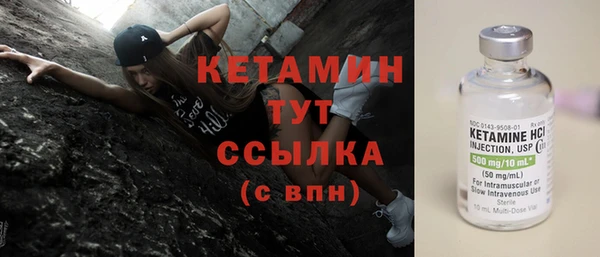 эйфоретик Гусиноозёрск