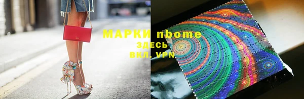 mdpv Гусь-Хрустальный
