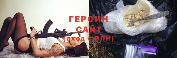 кокаин перу Гусев