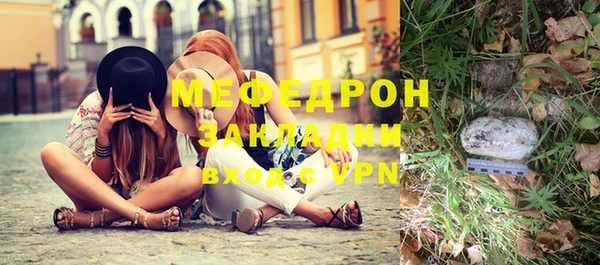 эйфоретик Гусиноозёрск