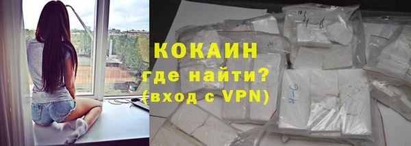 кокаин перу Гусев