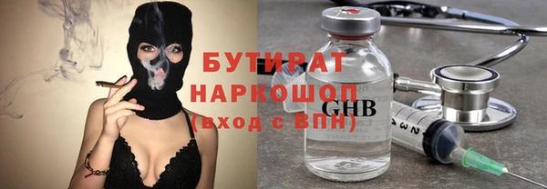эйфоретик Гусиноозёрск