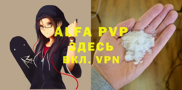 mdpv Гусь-Хрустальный