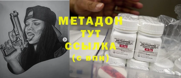 mdpv Гусь-Хрустальный