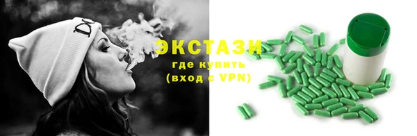 эйфоретик Гусиноозёрск