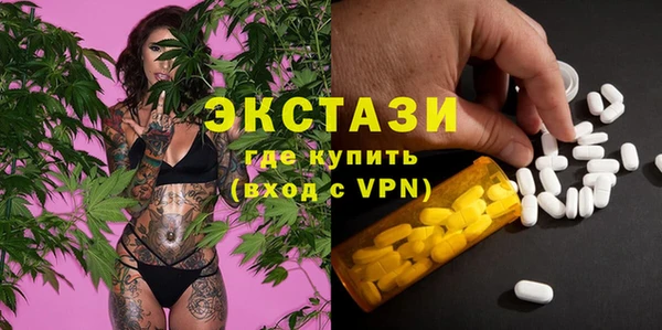 mdpv Гусь-Хрустальный
