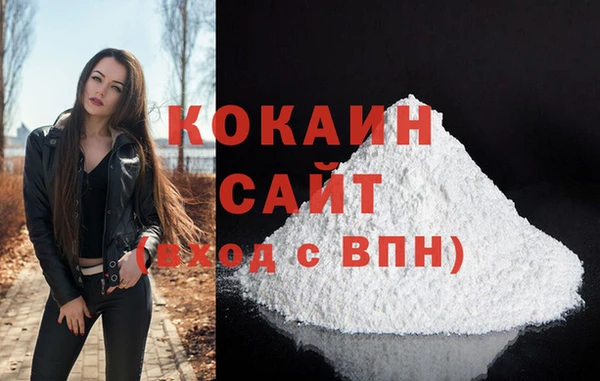 mdpv Гусь-Хрустальный