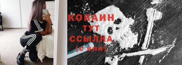 кокаин перу Гусев