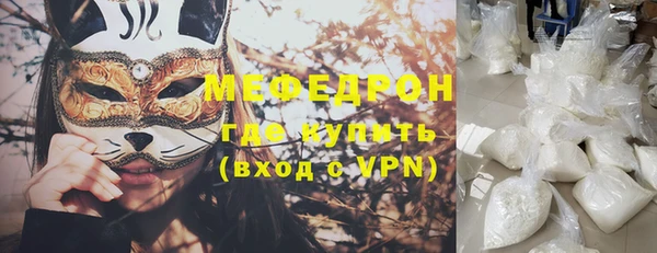 эйфоретик Гусиноозёрск