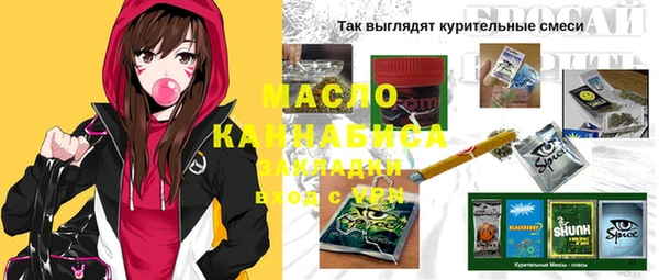 mdpv Гусь-Хрустальный