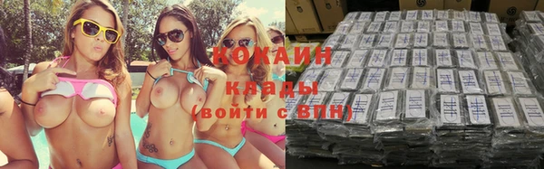кокаин перу Гусев
