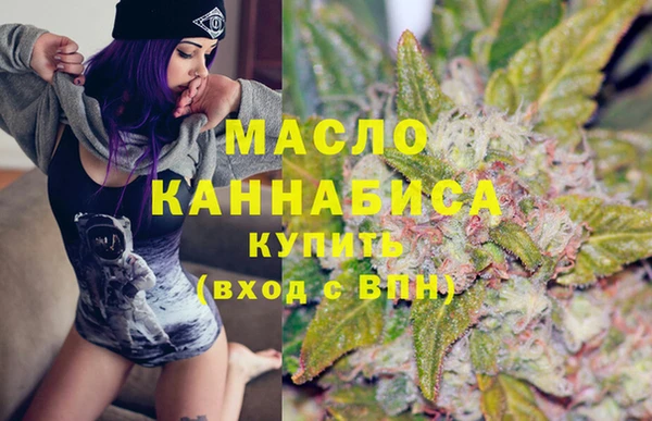 эйфоретик Гусиноозёрск