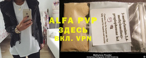 mdpv Гусь-Хрустальный