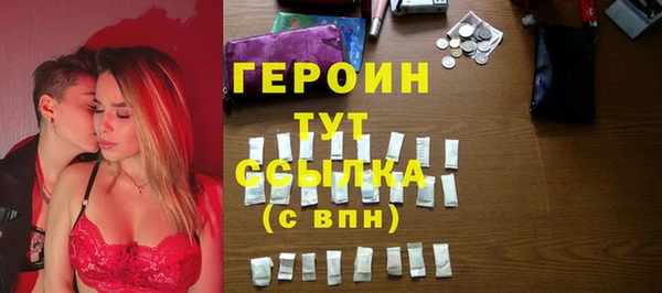 mdpv Гусь-Хрустальный