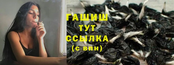 mdpv Гусь-Хрустальный
