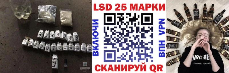 Купить где  Сясьстрой  LSD-25 экстази кислота 