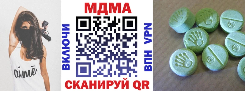 Купить  Сясьстрой  МДМА crystal 