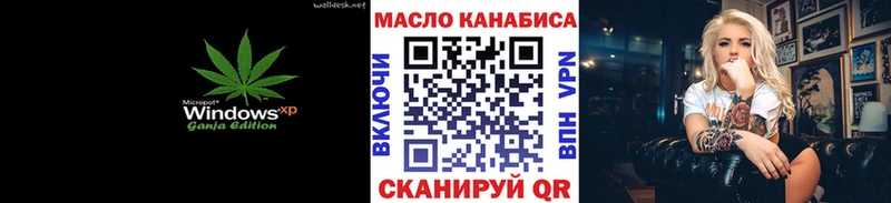 Купить закладки  Сясьстрой  ТГК концентрат 