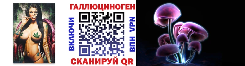 Псилоцибиновые грибы MAGIC MUSHROOMS Сясьстрой